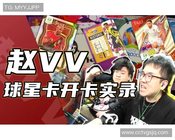 2025年足球球星开卡排行榜实时更新 看谁的卡片最具价值