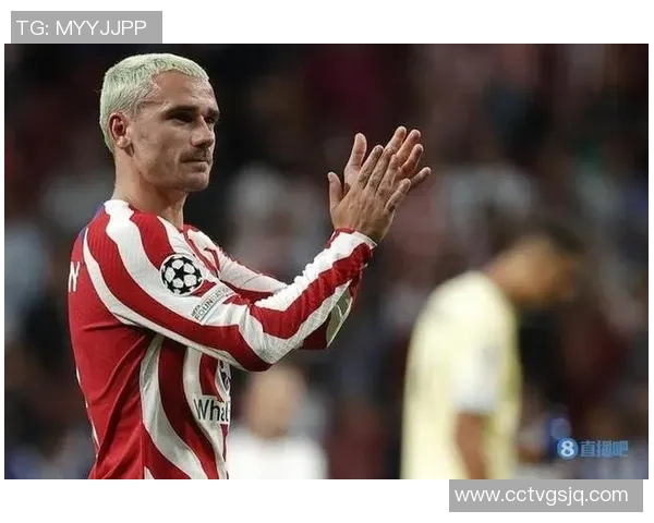 《格列兹曼：从天赋少年到世界足坛传奇的奋斗历程》