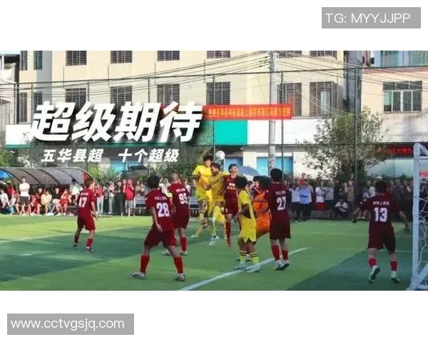 五华县近代足球球星全景盘点及成就回顾