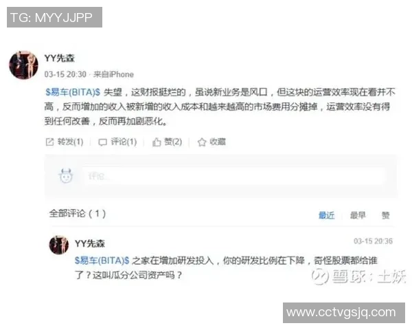 全球足球球星周薪排行榜 盘点顶级球员的收入差距与背后的商业价值